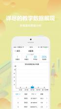 驾考云课堂 v1.0.7 安卓下载软件 截图