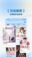 辰思小说 v1.1.4 安卓下载软件 截图