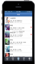辰思小说 v1.1.4 安卓下载软件 截图