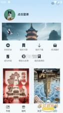 辰思小说 v1.1.4 安卓下载软件 截图