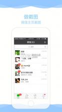 小叮当百科 v1.0.3 安卓下载软件 截图