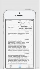 意大利语学习背单词 v1.1.1 下载手机版 截图