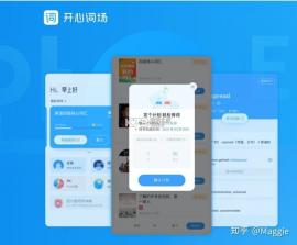 意大利语学习背单词 v1.1.1 下载手机版 截图