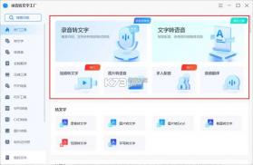 中公教育 v7.21.3 下载app安装正版 截图