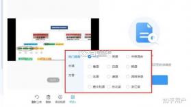 中公教育 v7.21.3 下载app安装正版 截图