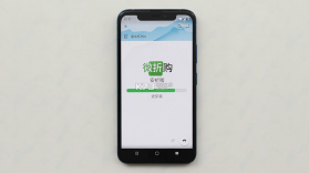 微折购 v3.4.8 安卓下载软件 截图