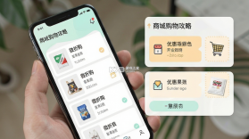 微折购 v3.4.8 安卓下载软件 截图