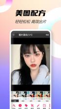 微折购 v3.4.8 安卓下载软件 截图