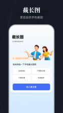 微折购 v3.4.8 安卓下载软件 截图