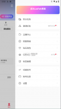 LesPark（拉拉公园） v9.7.54 app下载 截图