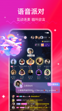 LesPark（拉拉公园） v9.7.54 app下载 截图