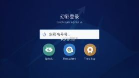 幻彩箭头 v2.0.2 安卓下载 截图