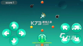 幻彩箭头 v2.0.2 安卓下载 截图