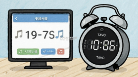 TAVO跳舞闹钟 v1.2 安卓下载软件 截图