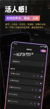 TAVO跳舞闹钟 v1.2 安卓下载软件 截图