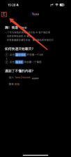 TAVO跳舞闹钟 v1.2 安卓下载软件 截图