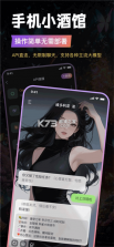 TAVO跳舞闹钟 v1.2 安卓下载软件 截图