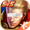 王者荣耀 v12.1.1.1 奕星新英雄版下载