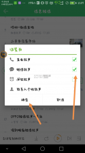 电话铃声大全 v1.0.0 安卓下载软件 截图