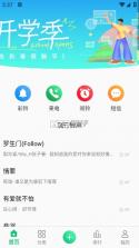 电话铃声大全 v1.0.0 安卓下载软件 截图