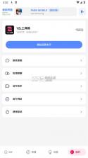 游龙蓝盒 v1.0.4 下载官方版 截图