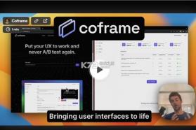 CoFrame v2.0.51 下载安卓版 截图