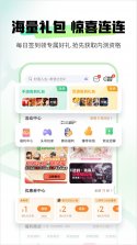 游龙蓝盒 v1.0.4 下载官方版 截图