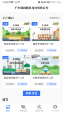 星惟 v1.2.0 安卓下载软件 截图