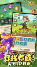 保卫向日葵 v1.49 安卓下载 截图
