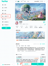 暖秋剧场投屏 v1.1 安卓下载软件 截图