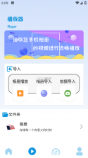 暖秋剧场投屏 v1.1 安卓下载软件 截图