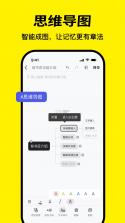煲书匠 v1.23.0 安卓下载软件 截图