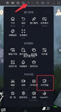煲书匠 v1.23.0 安卓下载软件 截图