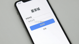 星享城 v4.1.5 安卓下载软件 截图