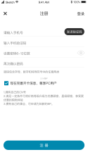 星享城 v4.1.5 安卓下载软件 截图