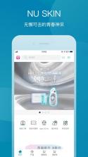 星享城 v4.1.5 安卓下载软件 截图