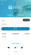 星享城 v4.1.5 安卓下载软件 截图