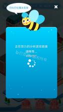 嘉步童行 v1.0.0 安卓下载软件 截图