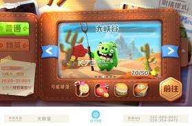 搭搭Party v1.0.0 安卓下载软件 截图