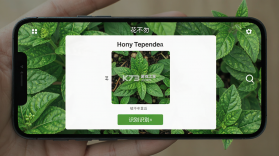 花不勿 v2.1.9 安卓下载软件 截图