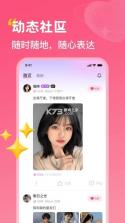花不勿 v2.1.9 安卓下载软件 截图
