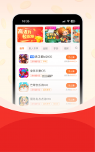 好运全程船东 v1.5.0 安卓下载软件 截图