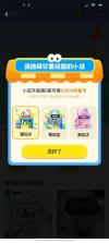 好运全程船东 v1.5.0 安卓下载软件 截图