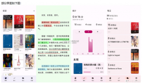 和宝贝阅读 v1.5.1 安卓下载软件 截图