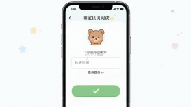 和宝贝阅读 v1.5.1 安卓下载软件 截图