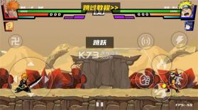 死神VS火影绊 安卓下载 截图