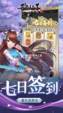 万剑至尊 v1.6.3 手游下载 截图
