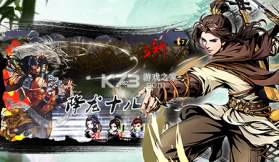 万剑至尊 v1.6.3 手游下载 截图