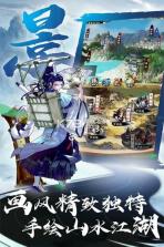 万剑至尊 v1.6.3 手游下载 截图