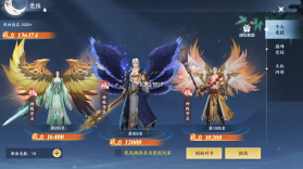 万剑至尊 v1.6.3 手游下载 截图